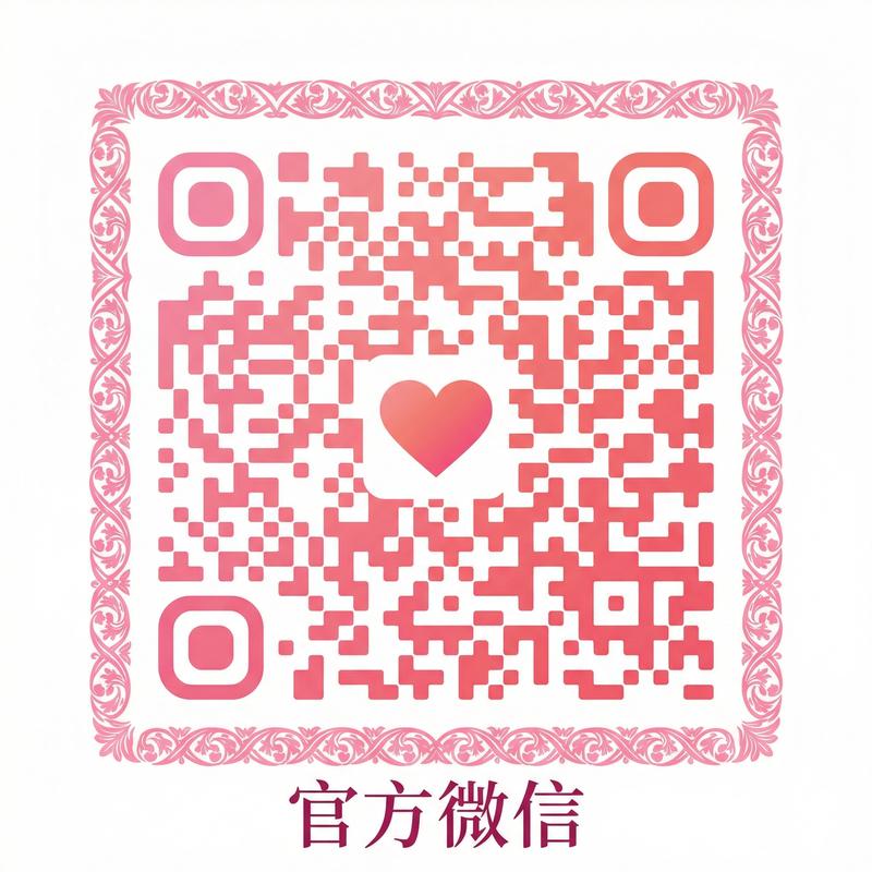 日本三级公众号二维码